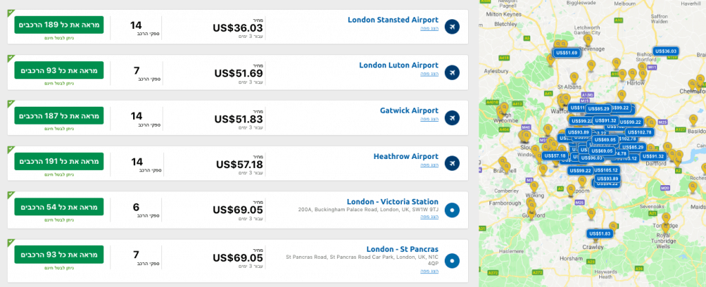 מחיר השכרת הרכב בשדה התעופה של לונדון זול יותר לעומת מרכז העיר.