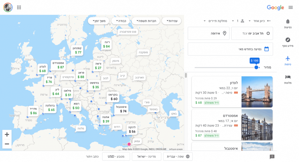 חיפוש טיסות זולות לאירופה עם גוגל טיסות